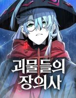 The Monsters' Undertaker - Manhwa, Drama, Fantasy, Supernatural